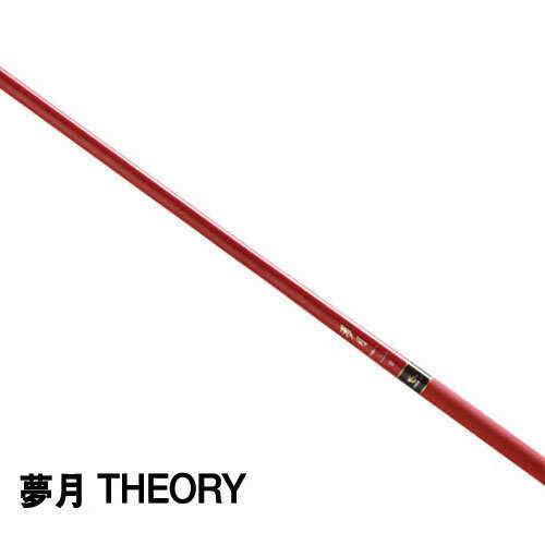다이와 몽월 세오리夢月 THEORY 땡처리 초특가 79000원 (낚시용품정보 - 쇼핑몰홍보)