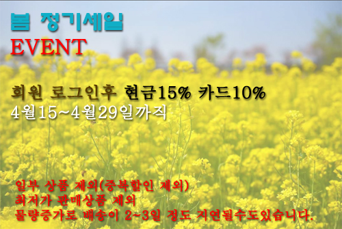 밴드식 줄감기 멀티 찌홀더 줄감기 (낚시용품정보 - 쇼핑몰홍보)
