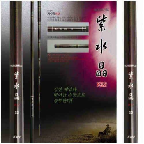 자수정 드림k12큐록시 송원산업 독야 dif 체어맨블루2 특가 판매점 (낚시용품정보 - 쇼핑몰홍보)