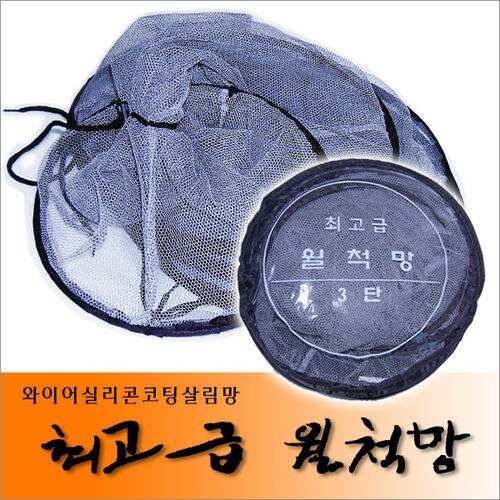 살림망 냄새나고 불쾌하고 그렇죠 (낚시용품정보 - 쇼핑몰홍보)