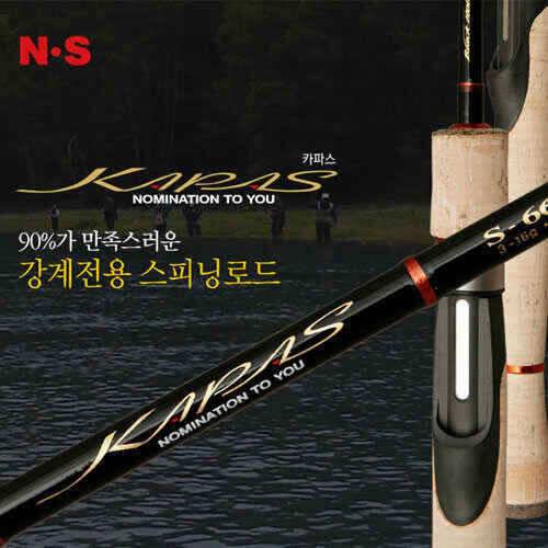 엔에스NS 카파스KAPAS S602EULS602UL 초특가 12만원 (낚시용품정보 - 쇼핑몰홍보)
