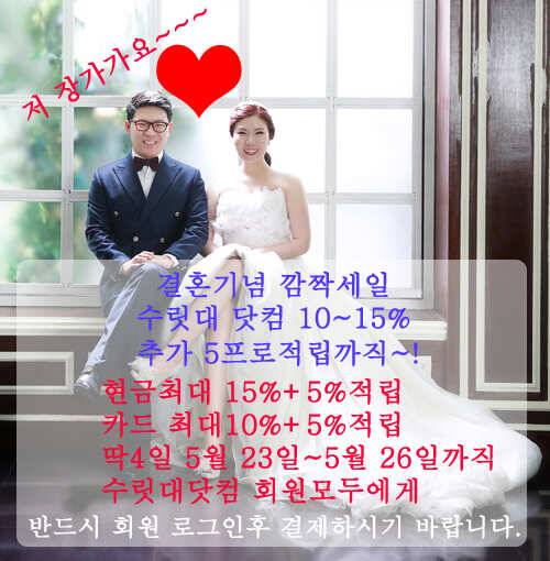 스마트 좌대 받침틀 크루션 좌대 단레져 받침틀 세일기간에 (낚시용품정보 - 쇼핑몰홍보)