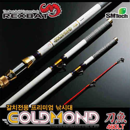 렉스배트REXBAT 골드몬드GOLD MOND 도어 GM460LT 갈치대 입고 (낚시용품정보 - 쇼핑몰홍보)