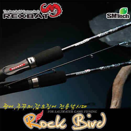 렉스배트REXBAT 락버드ROCK BIRD 광어쭈구미갑오징어 입고 (낚시용품정보 - 쇼핑몰홍보)