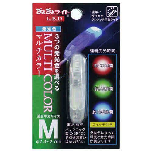 루미카 교교 라이트 LED 멀티 컬러 초특가 4500원 (낚시용품정보 - 쇼핑몰홍보)