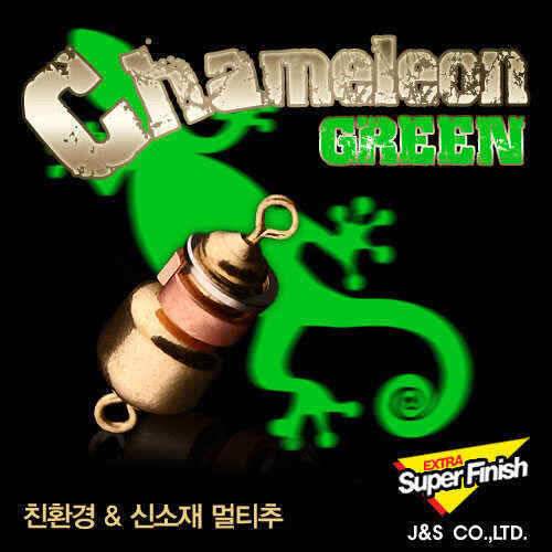 카멜레온 멀티추 전제품 입고판매 (낚시용품정보 - 쇼핑몰홍보)