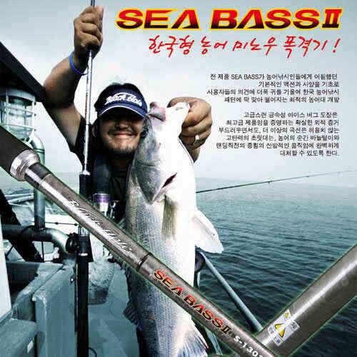 NS 씨배스2SEABASS2 땡처리 144000원부터 (낚시용품정보 - 쇼핑몰홍보)