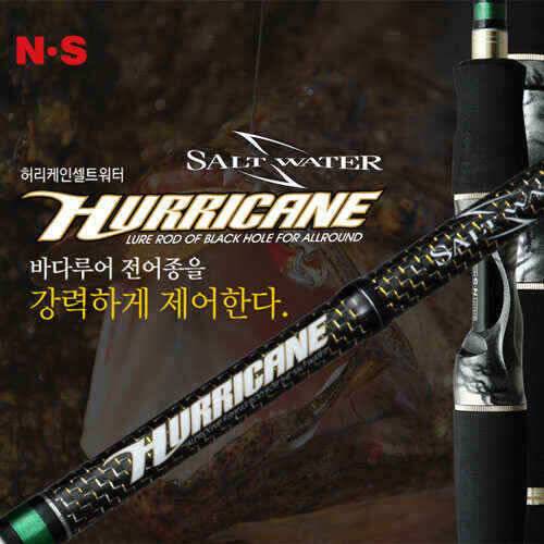 엔에스NS 허리케인 솔트워터셀트워터 다이와 레가리스 초특가 137000원 (낚시용품정보 - 쇼핑몰홍보)