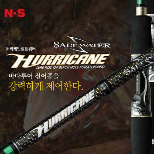 엔에스NS 허리케인 솔트워터셀트워터 다이와 레가리스 초특가 137000원 (낚시용품정보 - 쇼핑몰홍보)