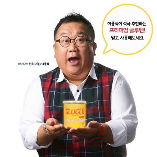 이용식의 글루글루GLUGLU 프리미엄 옐로우글루텐 단독입고 (낚시용품정보 - 쇼핑몰홍보)