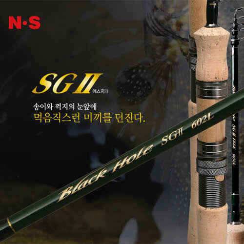 엔에스NS 에스지2SG2 땡처리 36000원 (낚시용품정보 - 쇼핑몰홍보)