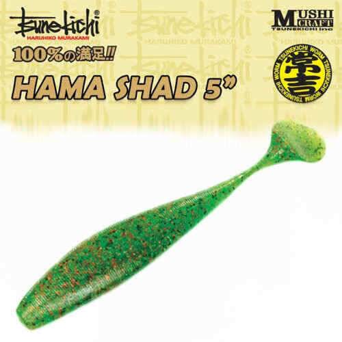 츠네키치TSUNEKICHI 하마 새드HAMA SHAD 5인치 초특가 땡처리 5900원 (낚시용품정보 - 쇼핑몰홍보)