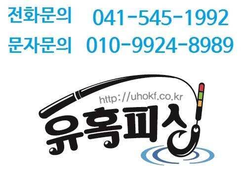 ▶ ▶ ▶ 춥다고 자유를 포기할 수 없다 야외활동 아웃도어 레져의 필수품 캠핑스타 아랫목 보일러 ◀ ◀ ◀ (낚시용품정보 - 쇼핑몰홍보)