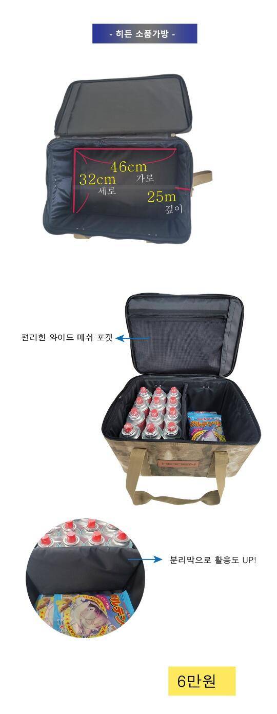 히든피싱 오픈기념 이벤트를 진행합니다 ☎ 전화문의 ☞ 01063969858 2024년 1월 2일 1월 31일 (낚시용품정보 - 쇼핑몰홍보)