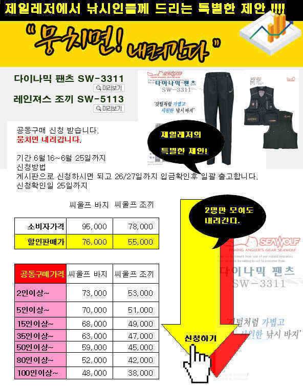 최대 50이하 뭉치고 있습니다 (낚시용품정보 - 쇼핑몰홍보)