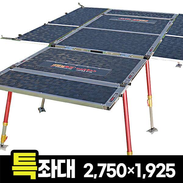 ●피싱트렌드 3주년 기념할인행사● (낚시용품정보 - 쇼핑몰홍보)