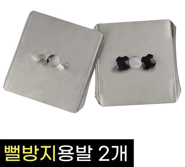피싱트렌드 뻘바닥엔 짱짱한 사각왕발뻘방지용 이게 최고죠 (낚시용품정보 - 쇼핑몰홍보)