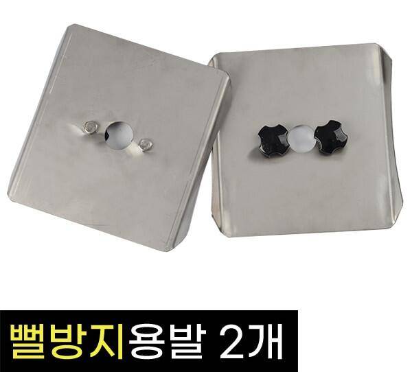 ◆피싱트렌드 뻘방지용 사각왕발◆ (낚시용품정보 - 쇼핑몰홍보)