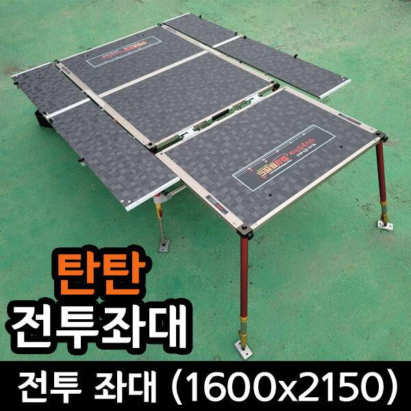 ◆ 특대좌대 변신은 무한대 (낚시용품정보 - 쇼핑몰홍보)