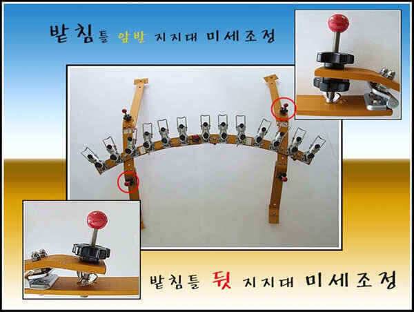 완전자립형 받침틀 월산낚시 (낚시용품정보 - 쇼핑몰홍보)