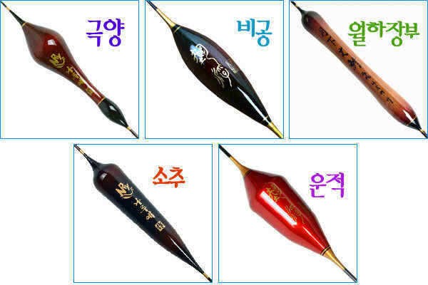고급 수제찌 전문 나루예 찌 대량 입고 (낚시용품정보 - 쇼핑몰홍보)