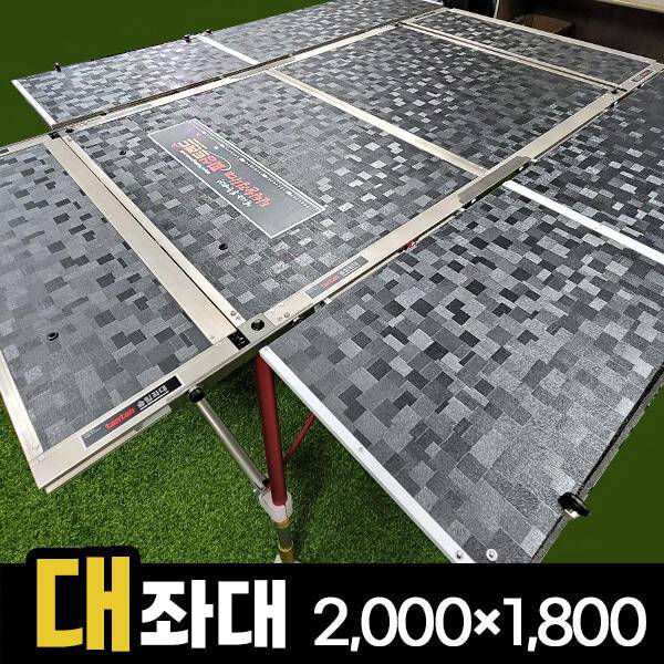 ●피싱트렌드 3주년 기념할인행사● (낚시용품정보 - 쇼핑몰홍보)