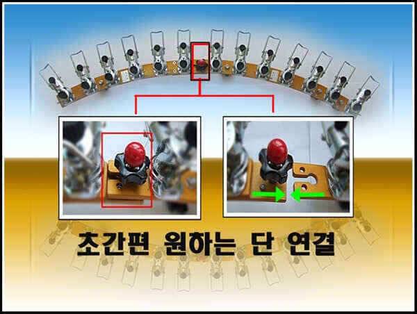 완전자립형 받침틀 월산낚시 (낚시용품정보 - 쇼핑몰홍보)