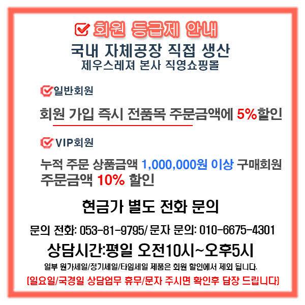 가격은 낮추고 디자인은 심플하게 뉴초강그랜드 프리미엄 (낚시용품정보 - 쇼핑몰홍보)