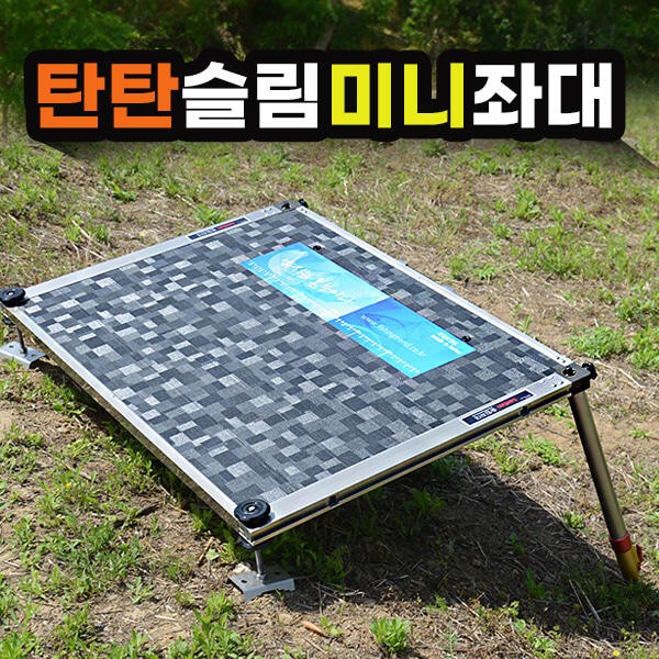 피싱트렌드미니슬림좌대 (낚시용품정보 - 쇼핑몰홍보)