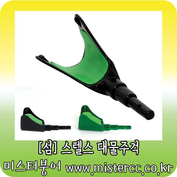 섬청수레져새론불산업 튜닝주걱 (낚시용품정보 - 쇼핑몰홍보)