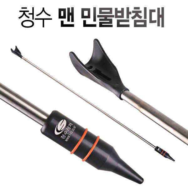 낚시용품정보 > 쇼핑몰홍보 > [코러낚시] 가볍고 튼튼한 청수 맨1단 민물받침대 낚시용품정보 > 쇼핑몰홍보 > [코러낚시]  가볍고 튼튼한 청수... 