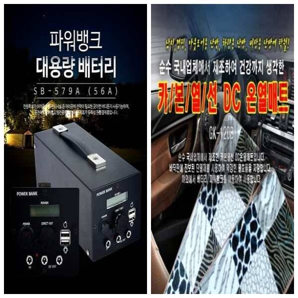 ◆ ◆ ◆ 2017년 대박 찬스 수정레져 슬림발판 B형 ☞ 유혹피싱 파격세일 중 ◆ ◆ ◆ (낚시용품정보 - 쇼핑몰홍보)