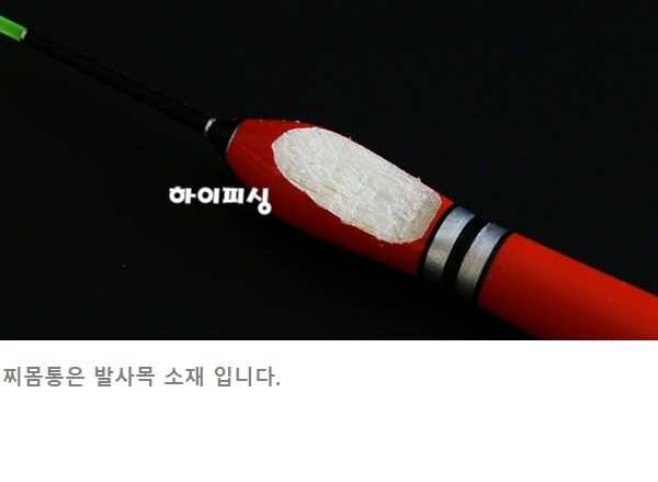 대물전자찌찌톱방울형 20000원 (낚시용품정보 - 쇼핑몰홍보)