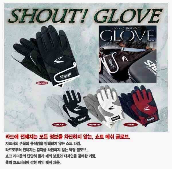 샤우트SHOUT 쇼트 메쉬 글러브 전국최저가 땡처리 49000원 (낚시용품정보 - 쇼핑몰홍보)