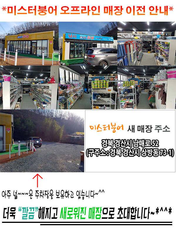 호봉레져 자동 낚시텐트 모음전 (낚시용품정보 - 쇼핑몰홍보)
