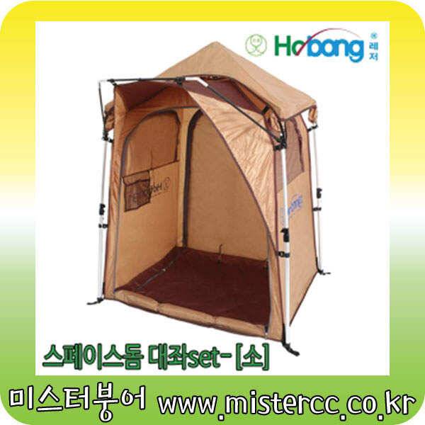호봉레져 자동 낚시텐트 모음전 (낚시용품정보 - 쇼핑몰홍보)