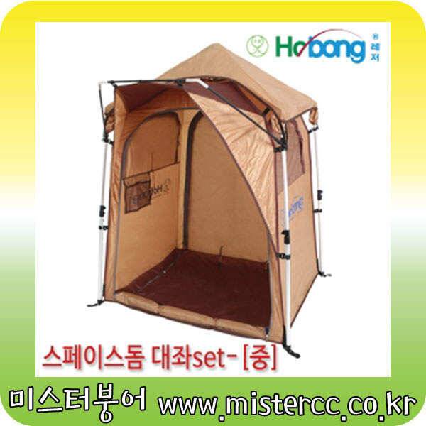 호봉레져 자동 낚시텐트 모음전 (낚시용품정보 - 쇼핑몰홍보)