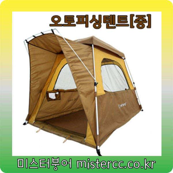호봉레져 자동 낚시텐트 모음전 (낚시용품정보 - 쇼핑몰홍보)
