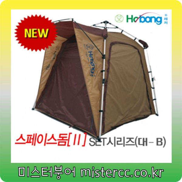 호봉레져 자동 낚시텐트 모음전 (낚시용품정보 - 쇼핑몰홍보)