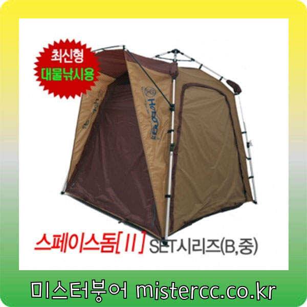 호봉레져 자동 낚시텐트 모음전 (낚시용품정보 - 쇼핑몰홍보)