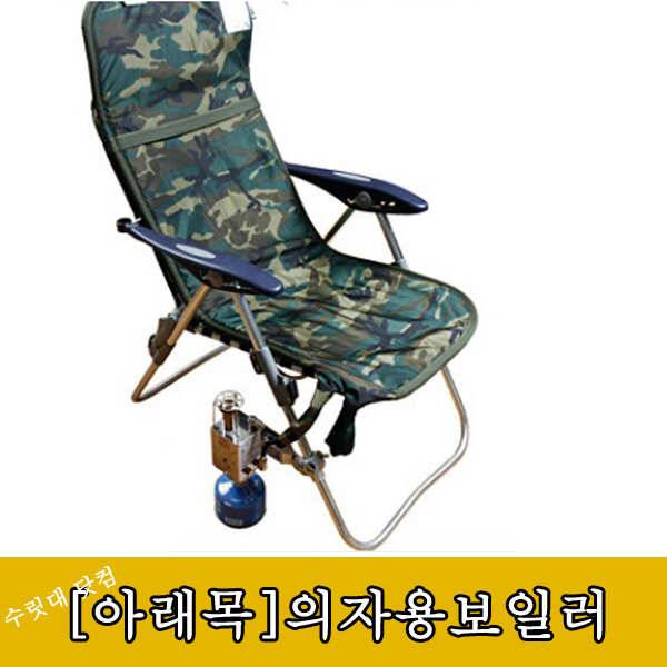 신년 기획 특가 보일러 하루 남았습니다 (낚시용품정보 - 쇼핑몰홍보)