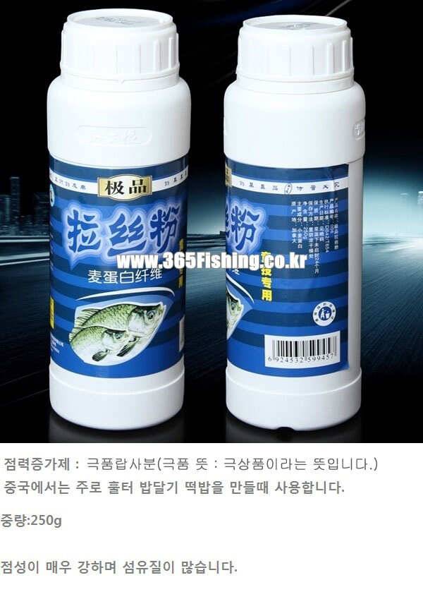 중국떡밥 전문점 입니다 (낚시용품정보 - 쇼핑몰홍보)
