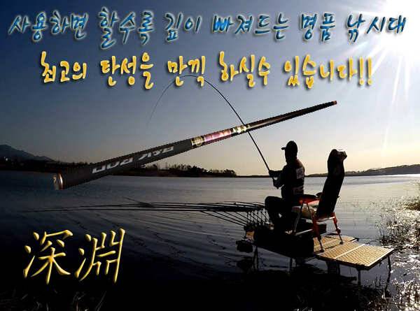 ◆ ◇ ◆ 더워도 너무 덥다♨♨♨ 파워탱크가 절실하네◆ ◇ ◆ (낚시용품정보 - 쇼핑몰홍보)