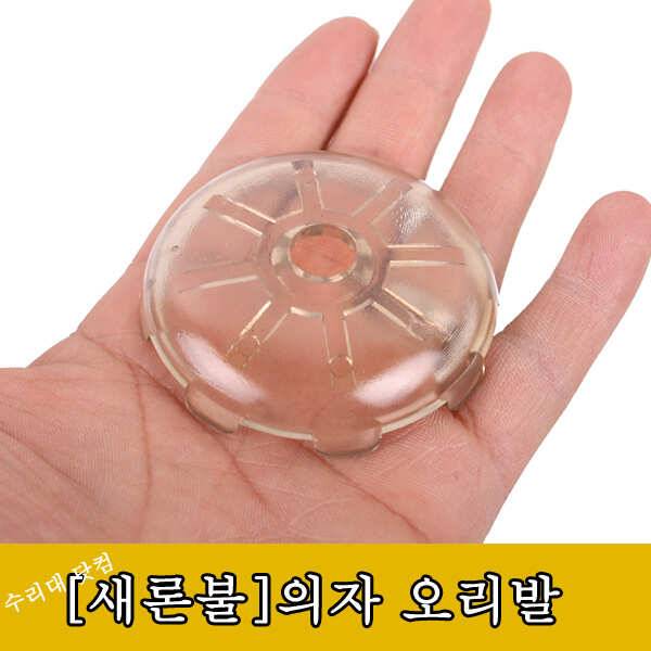 오리발 따그닥 소리 신경 꺼슬리네요 (낚시용품정보 - 쇼핑몰홍보)