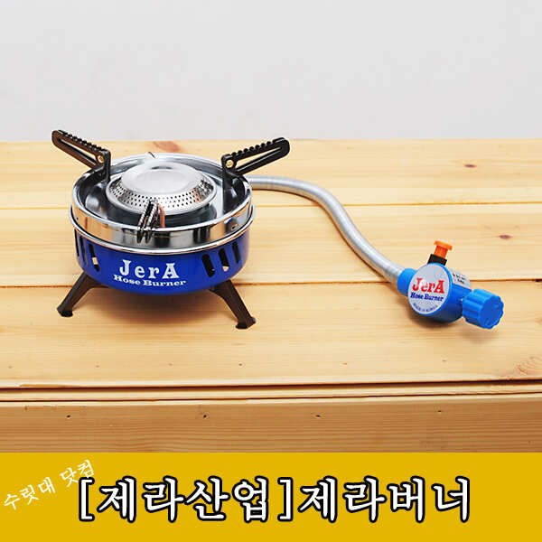 제라 호수 버너 간편한 휴대용 버너 (낚시용품정보 - 쇼핑몰홍보)