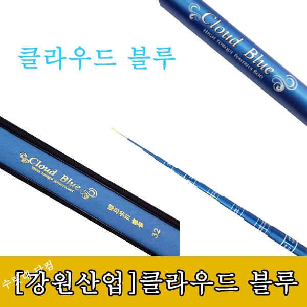 강원산업 클라우드 블루 (낚시용품정보 - 쇼핑몰홍보)
