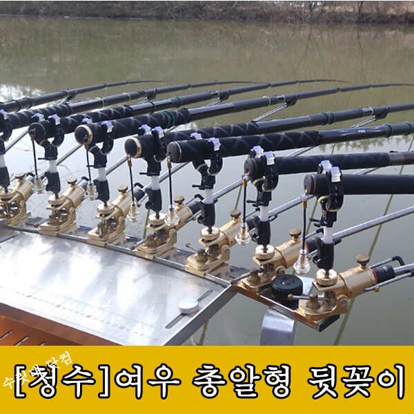 청수레져 여우 총알형 뒷꽂이 헤드 (낚시용품정보 - 쇼핑몰홍보)