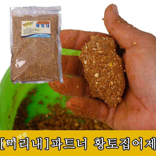 다양한 떡밥들 15저렴하게 구매하세요 (낚시용품정보 - 쇼핑몰홍보)