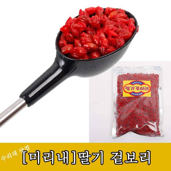 이번 출조 향긋한 딸기향 겉보리를 밑밥으로 쳐볼까 (낚시용품정보 - 쇼핑몰홍보)