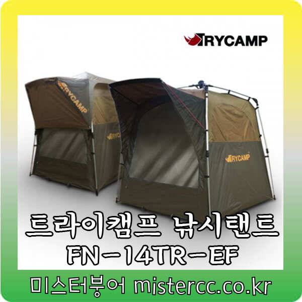 미스터붕어 쇼핑몰장풍 5초 접이식발판트라이캠프 전제품 입고 (낚시용품정보 - 쇼핑몰홍보)